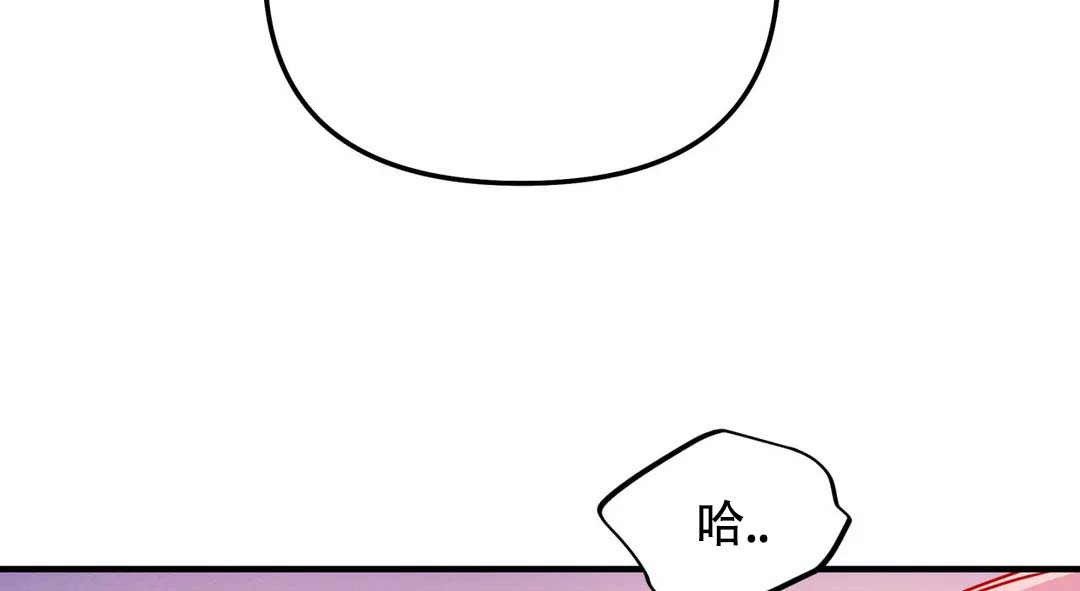 《魔王逆谋(I+II季)》漫画最新章节第75话免费下拉式在线观看章节第【89】张图片