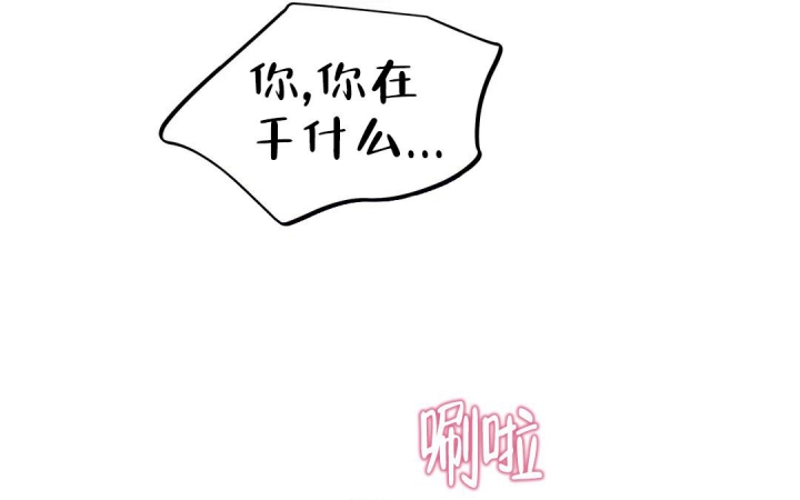 《魔王逆谋(I+II季)》漫画最新章节第40话免费下拉式在线观看章节第【45】张图片