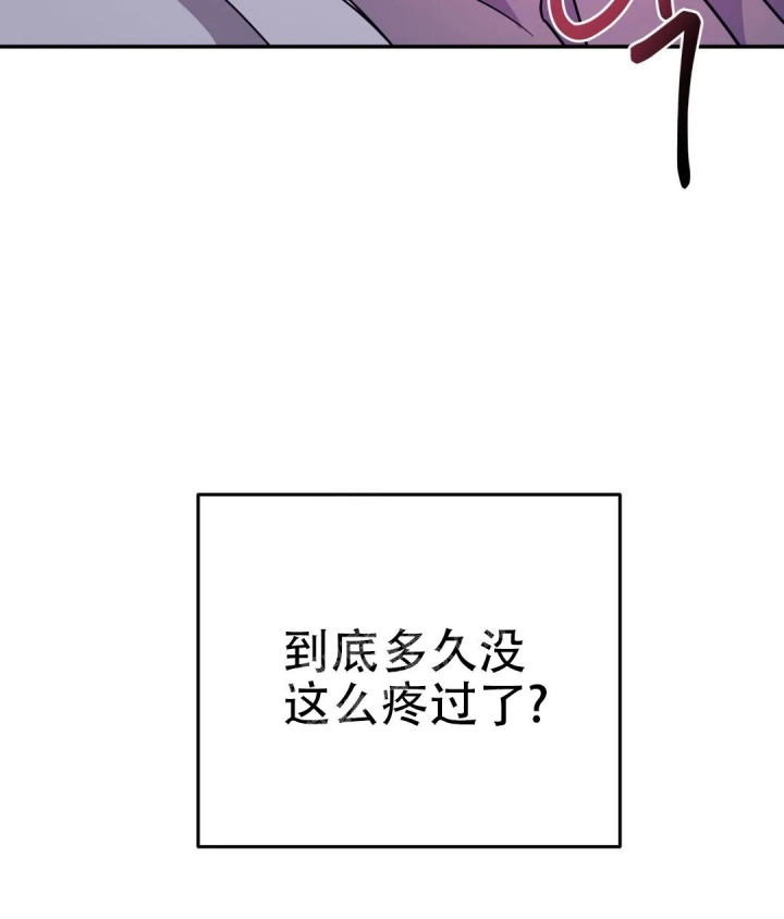 《魔王逆谋(I+II季)》漫画最新章节第6话免费下拉式在线观看章节第【11】张图片