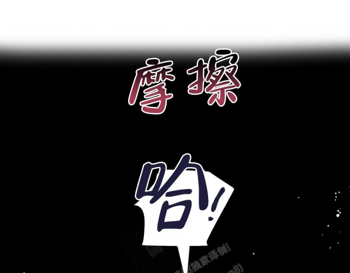 《魔王逆谋(I+II季)》漫画最新章节第26话免费下拉式在线观看章节第【23】张图片