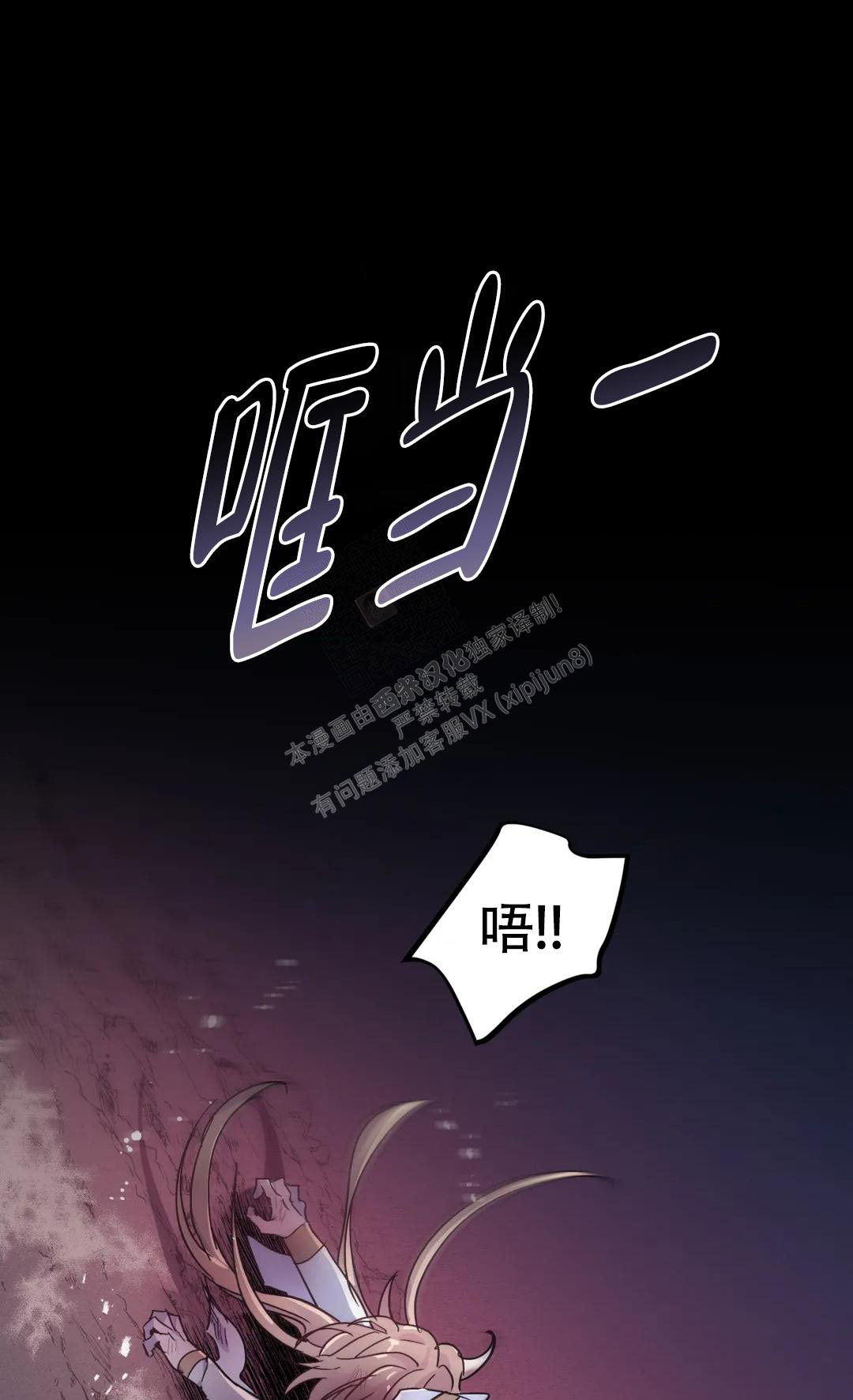 《魔王逆谋(I+II季)》漫画最新章节第50话免费下拉式在线观看章节第【1】张图片