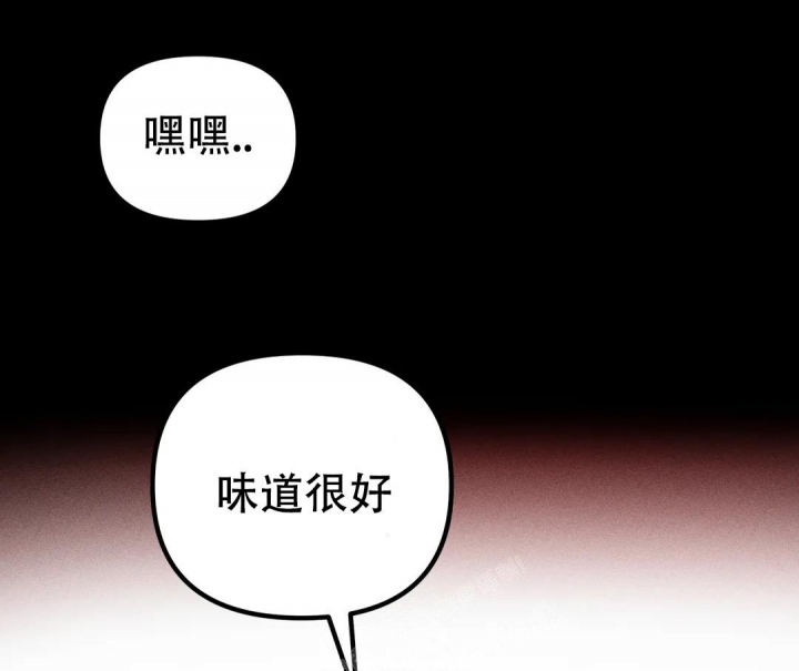 《魔王逆谋(I+II季)》漫画最新章节第17话免费下拉式在线观看章节第【23】张图片