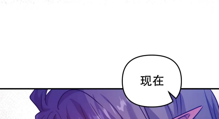 《魔王逆谋(I+II季)》漫画最新章节第45话免费下拉式在线观看章节第【12】张图片