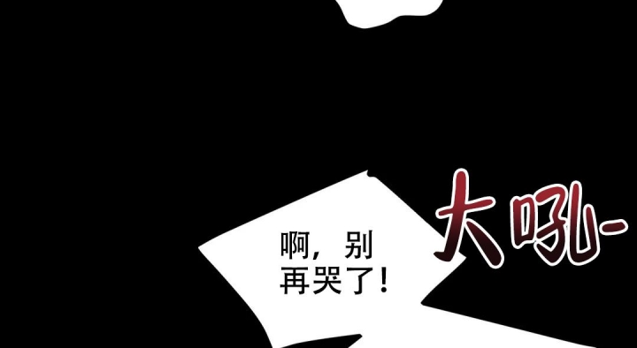 《魔王逆谋(I+II季)》漫画最新章节第48话免费下拉式在线观看章节第【27】张图片