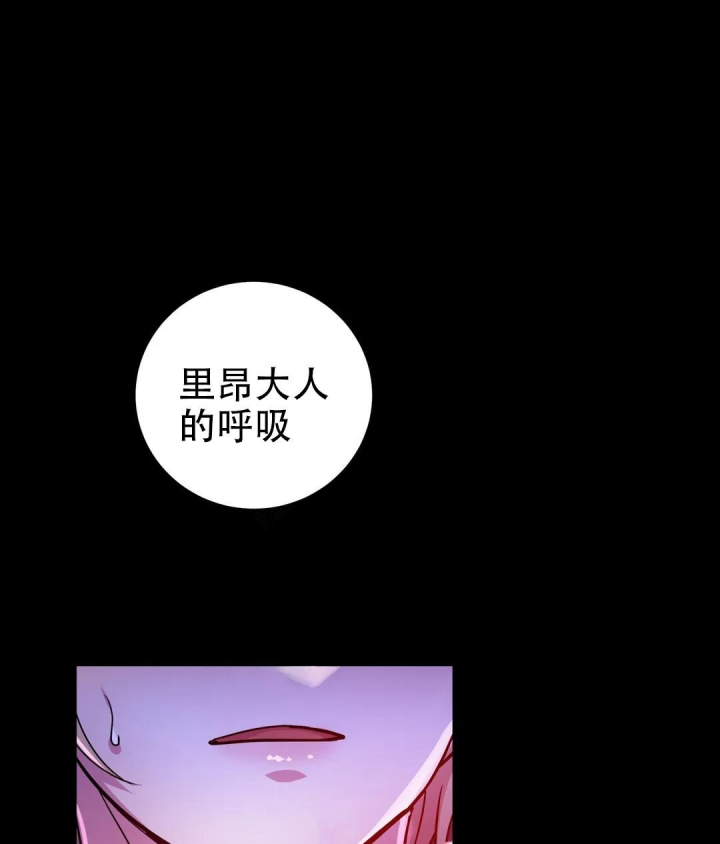 《魔王逆谋(I+II季)》漫画最新章节第16话免费下拉式在线观看章节第【38】张图片