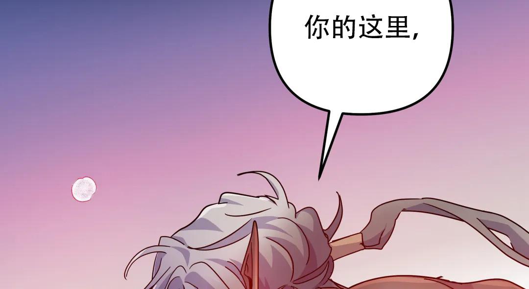 《魔王逆谋(I+II季)》漫画最新章节第64话免费下拉式在线观看章节第【2】张图片