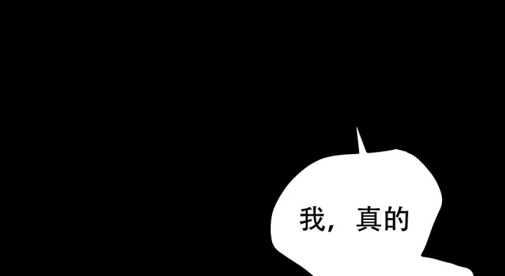 《魔王逆谋(I+II季)》漫画最新章节第46话免费下拉式在线观看章节第【15】张图片