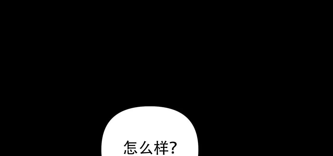 《魔王逆谋(I+II季)》漫画最新章节第65话免费下拉式在线观看章节第【1】张图片