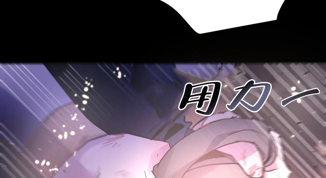 《魔王逆谋(I+II季)》漫画最新章节第50话免费下拉式在线观看章节第【31】张图片