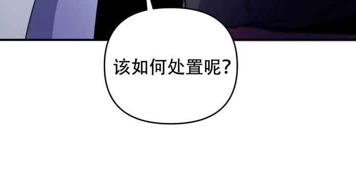 《魔王逆谋(I+II季)》漫画最新章节第47话免费下拉式在线观看章节第【86】张图片