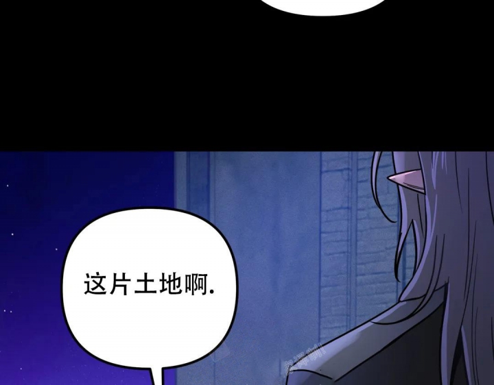 《魔王逆谋(I+II季)》漫画最新章节第23话免费下拉式在线观看章节第【27】张图片