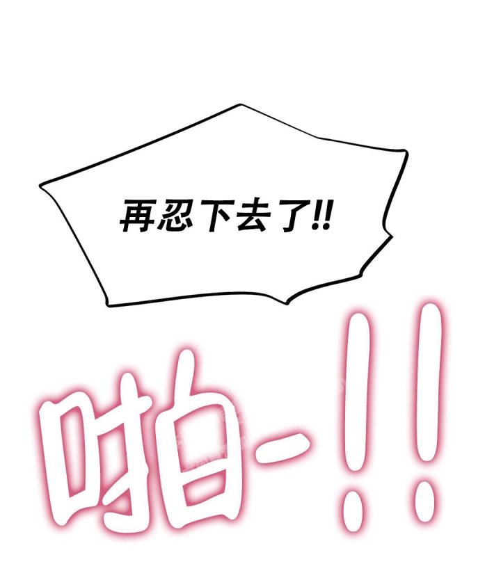 《魔王逆谋(I+II季)》漫画最新章节第19话免费下拉式在线观看章节第【38】张图片