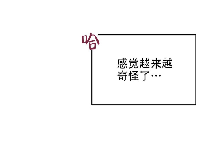 《魔王逆谋(I+II季)》漫画最新章节第11话免费下拉式在线观看章节第【18】张图片