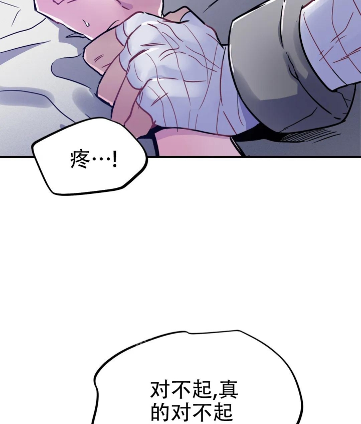 《魔王逆谋(I+II季)》漫画最新章节第16话免费下拉式在线观看章节第【14】张图片