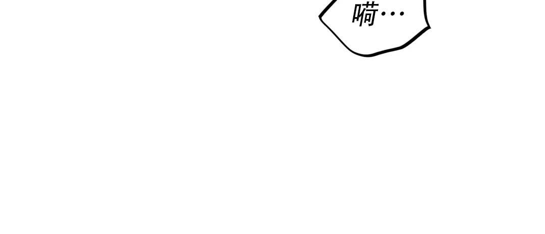 《魔王逆谋(I+II季)》漫画最新章节第69话免费下拉式在线观看章节第【89】张图片