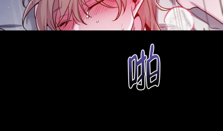 《魔王逆谋(I+II季)》漫画最新章节第19话免费下拉式在线观看章节第【42】张图片
