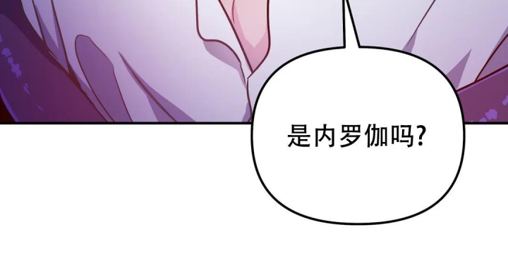 《魔王逆谋(I+II季)》漫画最新章节第31话免费下拉式在线观看章节第【56】张图片