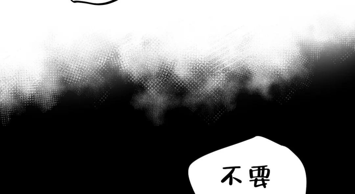 《魔王逆谋(I+II季)》漫画最新章节第33话免费下拉式在线观看章节第【2】张图片