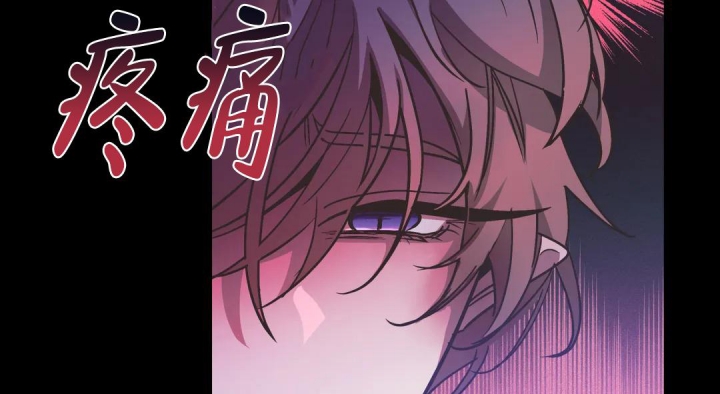 《魔王逆谋(I+II季)》漫画最新章节第30话免费下拉式在线观看章节第【53】张图片