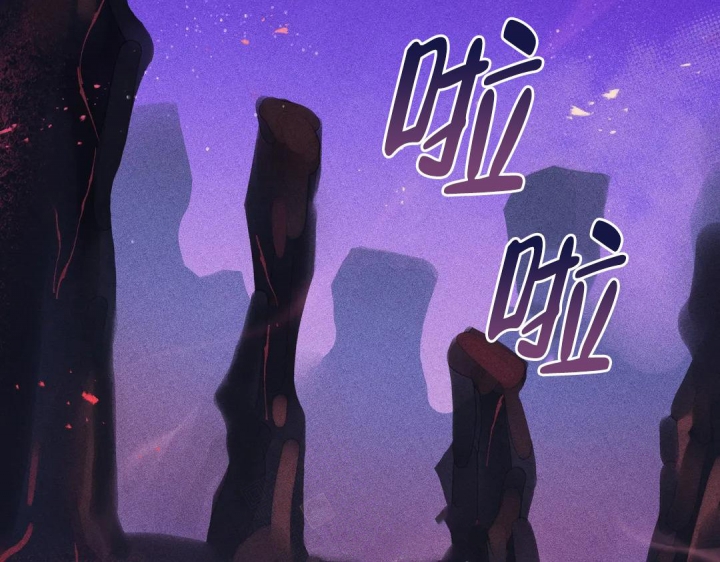 《魔王逆谋(I+II季)》漫画最新章节第23话免费下拉式在线观看章节第【12】张图片
