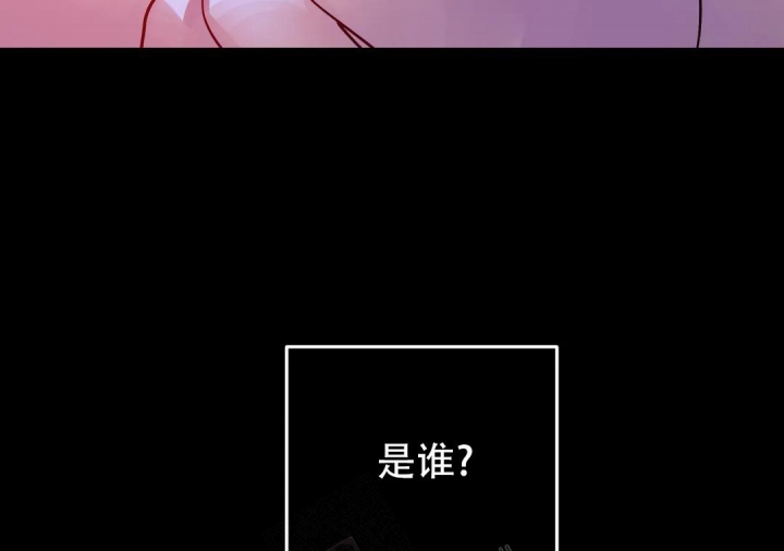 《魔王逆谋(I+II季)》漫画最新章节第37话免费下拉式在线观看章节第【72】张图片