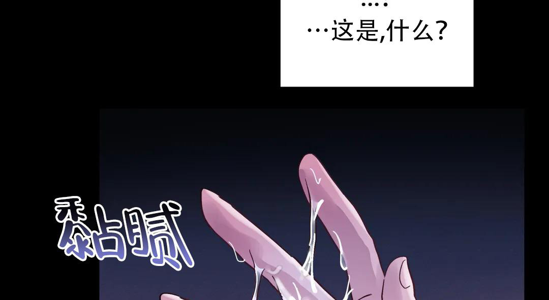 《魔王逆谋(I+II季)》漫画最新章节第49话免费下拉式在线观看章节第【10】张图片