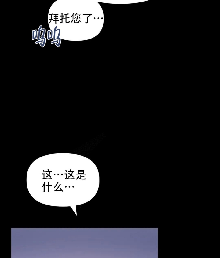 《魔王逆谋(I+II季)》漫画最新章节第15话免费下拉式在线观看章节第【56】张图片