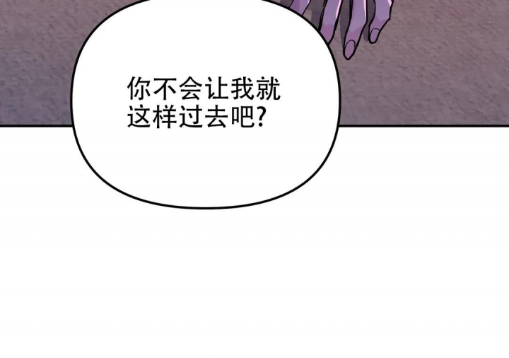 《魔王逆谋(I+II季)》漫画最新章节第36话免费下拉式在线观看章节第【5】张图片