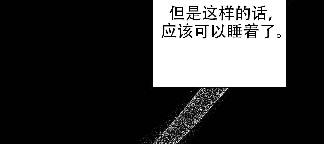 《魔王逆谋(I+II季)》漫画最新章节第71话免费下拉式在线观看章节第【17】张图片