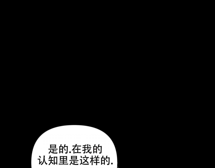 《魔王逆谋(I+II季)》漫画最新章节第23话免费下拉式在线观看章节第【20】张图片