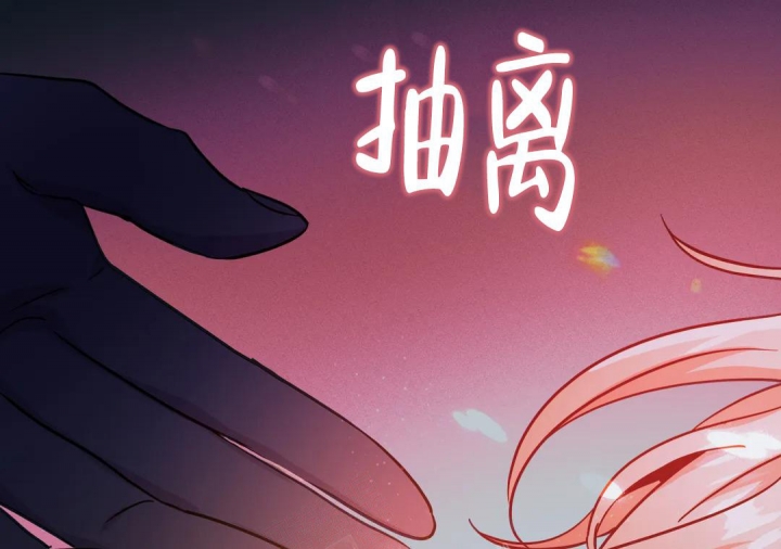 《魔王逆谋(I+II季)》漫画最新章节第37话免费下拉式在线观看章节第【78】张图片