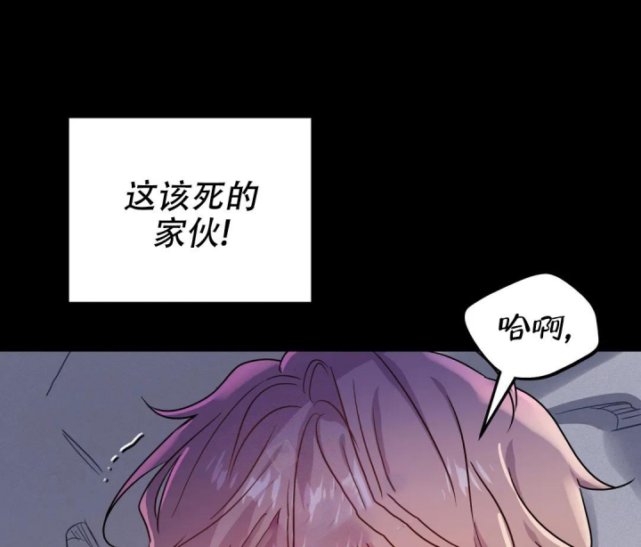 《魔王逆谋(I+II季)》漫画最新章节第20话免费下拉式在线观看章节第【21】张图片