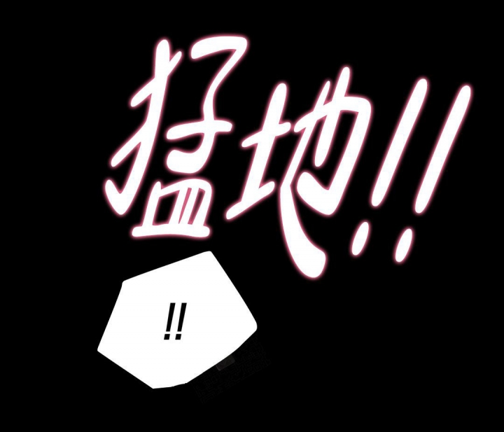 《魔王逆谋(I+II季)》漫画最新章节第19话免费下拉式在线观看章节第【17】张图片