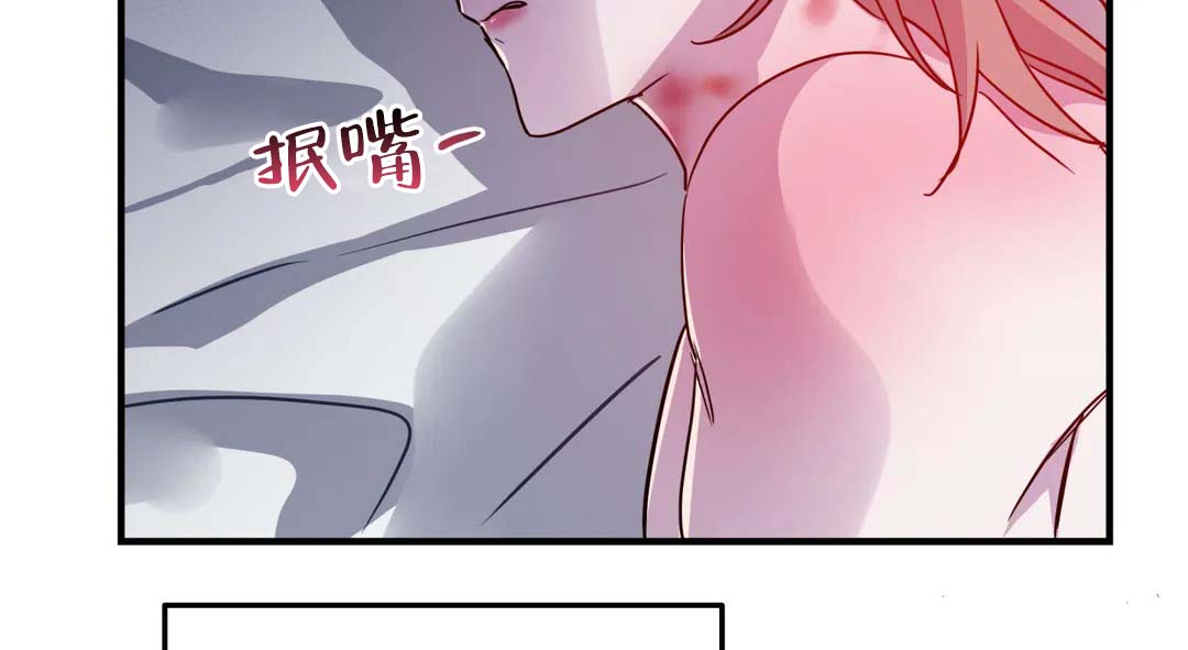 《魔王逆谋(I+II季)》漫画最新章节第75话免费下拉式在线观看章节第【119】张图片