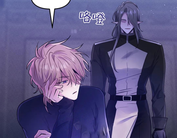 《魔王逆谋(I+II季)》漫画最新章节第23话免费下拉式在线观看章节第【6】张图片