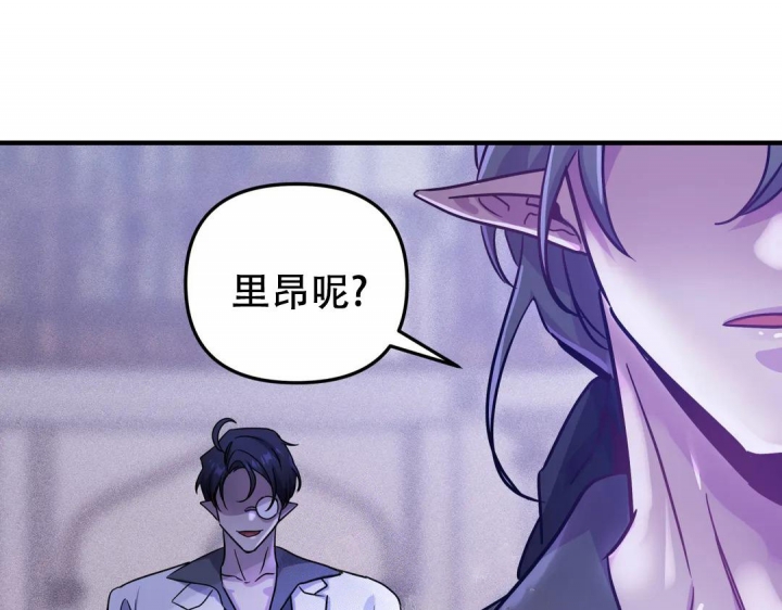 《魔王逆谋(I+II季)》漫画最新章节第23话免费下拉式在线观看章节第【66】张图片