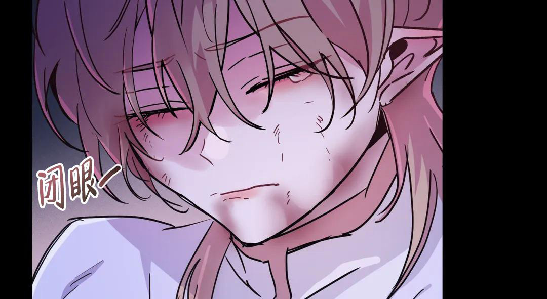《魔王逆谋(I+II季)》漫画最新章节第50话免费下拉式在线观看章节第【86】张图片