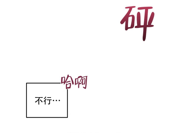 《魔王逆谋(I+II季)》漫画最新章节第11话免费下拉式在线观看章节第【17】张图片