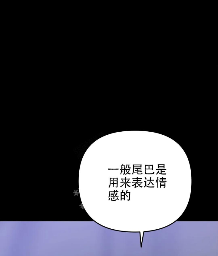 《魔王逆谋(I+II季)》漫画最新章节第15话免费下拉式在线观看章节第【45】张图片