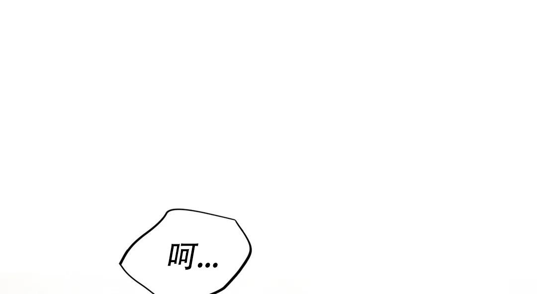 《魔王逆谋(I+II季)》漫画最新章节第62话免费下拉式在线观看章节第【47】张图片