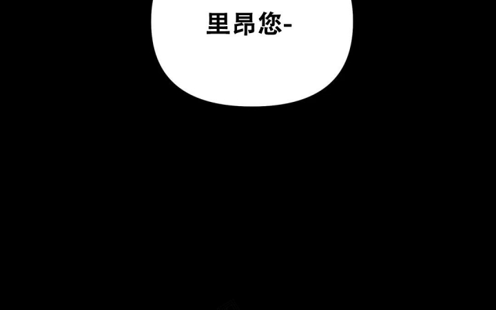 《魔王逆谋(I+II季)》漫画最新章节第29话免费下拉式在线观看章节第【46】张图片