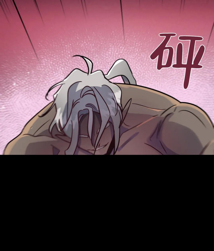 《魔王逆谋(I+II季)》漫画最新章节第11话免费下拉式在线观看章节第【9】张图片