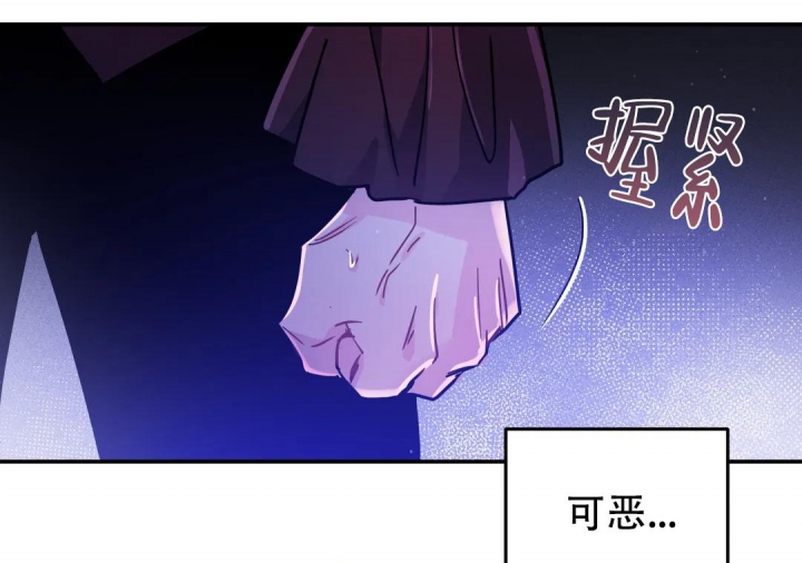 《魔王逆谋(I+II季)》漫画最新章节第36话免费下拉式在线观看章节第【88】张图片