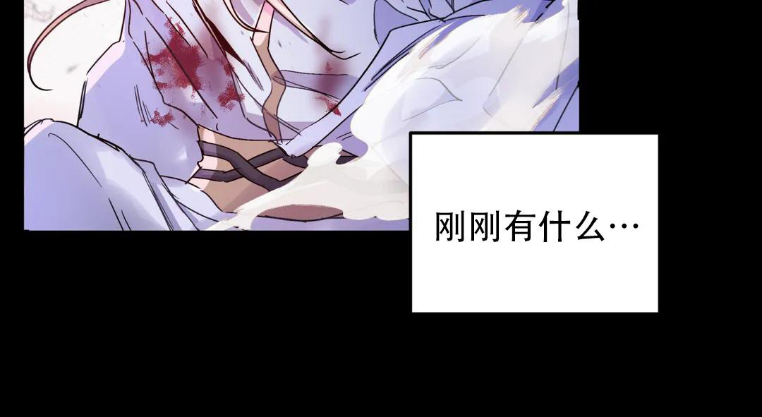 《魔王逆谋(I+II季)》漫画最新章节第49话免费下拉式在线观看章节第【54】张图片