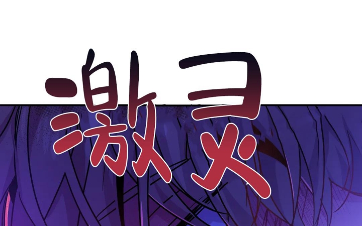 《魔王逆谋(I+II季)》漫画最新章节第34话免费下拉式在线观看章节第【1】张图片