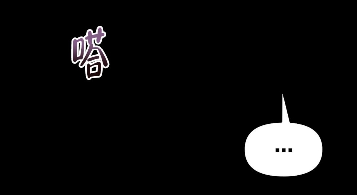 《魔王逆谋(I+II季)》漫画最新章节第47话免费下拉式在线观看章节第【49】张图片