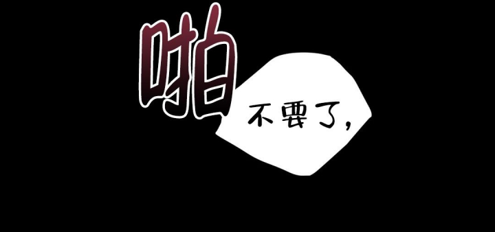 《魔王逆谋(I+II季)》漫画最新章节第42话免费下拉式在线观看章节第【59】张图片