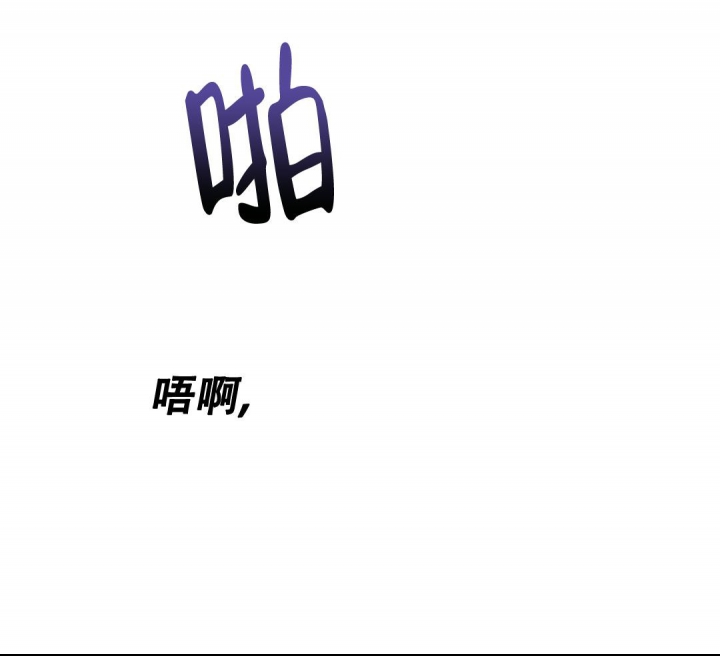 《魔王逆谋(I+II季)》漫画最新章节第19话免费下拉式在线观看章节第【39】张图片
