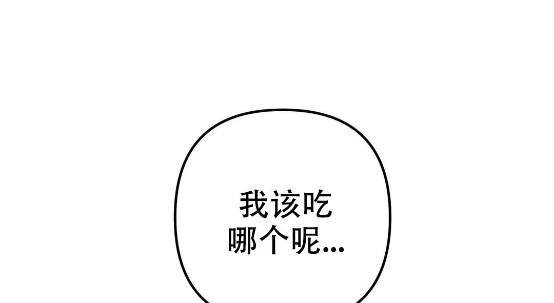 《魔王逆谋(I+II季)》漫画最新章节第51话免费下拉式在线观看章节第【31】张图片