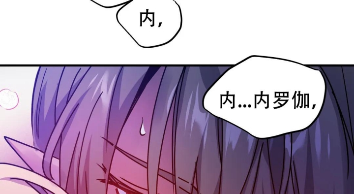 《魔王逆谋(I+II季)》漫画最新章节第47话免费下拉式在线观看章节第【37】张图片